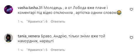 Коментарі на пост "zirkovyi_shlyah" в Instagram