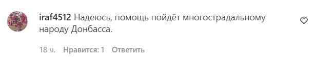 Коментарі на пост "zhvl_official" в Instagram