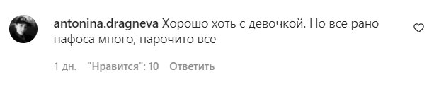 Коментарі на пост "zirkovyi_shlyah" в Instagram