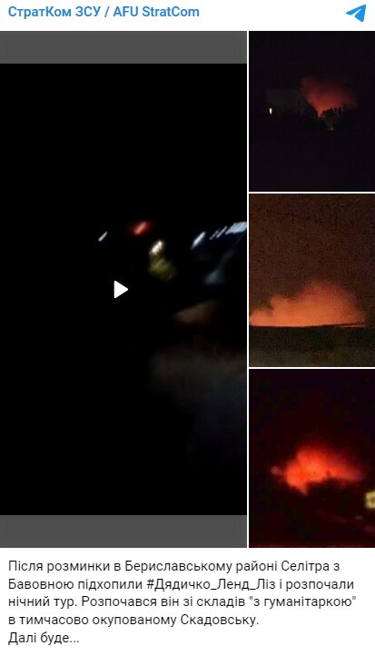 Скриншот с Telegram