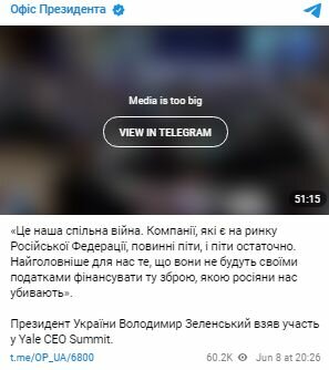 Скриншот с Telegram