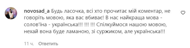 Коментарі на пост "zirkovyi_shlyah" в Instagram