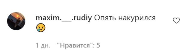 Коментарі зі сторінки Філіпа Кіркорова в Instagram