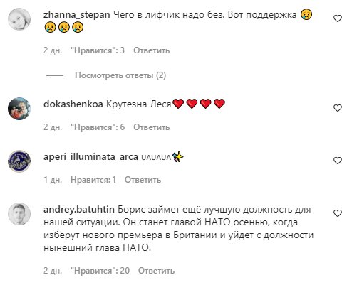 Комментарии на пост "zhvl_official" в Instagram