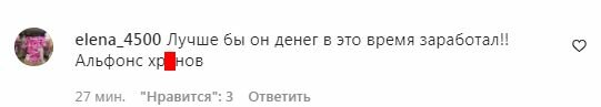 Комментарии на пост "zirkovyi_shlyah" в Instagram