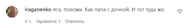 Коментарі на пост "zirkovyi_shlyah" в Instagram