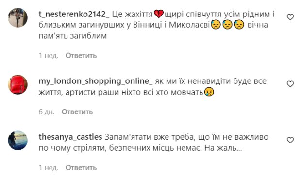 Комментарии на пост Lida Lee в Instagram