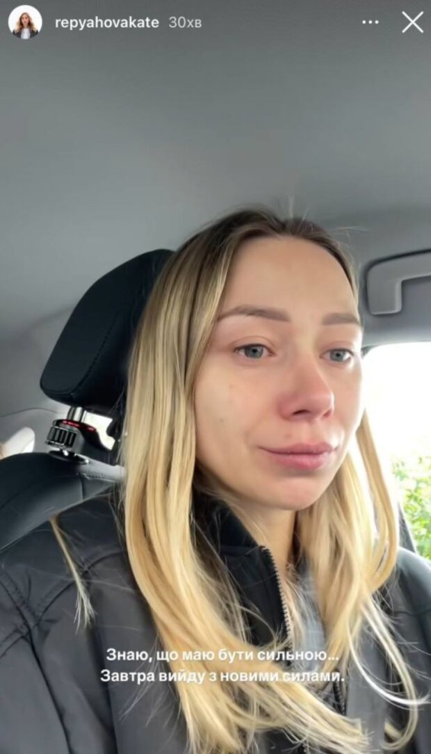 Сториз Каті Репяхової