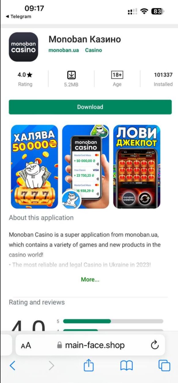 Скріншот казино