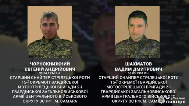 Оккупанты, которые издевались над детьми и беременными женщинами