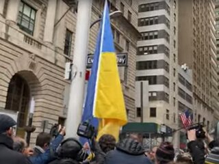 Український прапор у Нью-Йорку