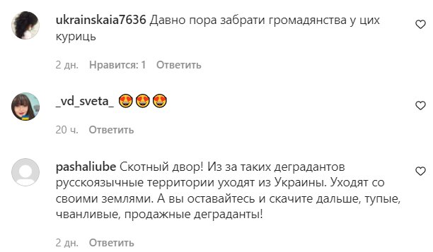 Коментарі на пост "zirkovyi_shlyah" в Instagram