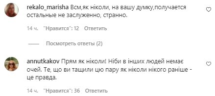 Комментарии со страницы Влада Ямы в Instagram