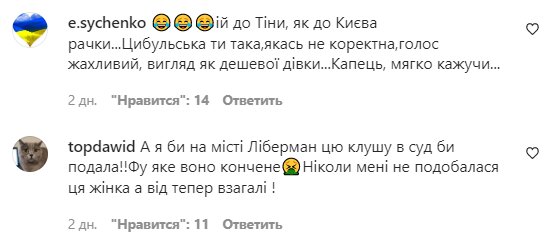 Комментарии на пост "zhvl_official" в Instagram