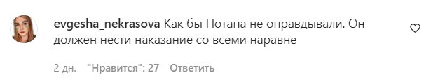 Коментарі на пост "zirkovyi_shlyah" в Instagram