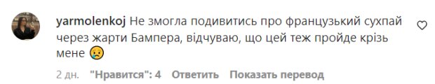 Коментарі на пост Олексія Дурнєва в Instagram