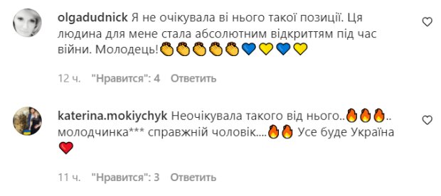 Комментарии на пост "zhvl_official" в Instagram