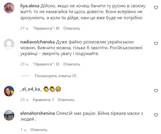 Комментарии на пост "zirkovyi_shlyah" в Instagram