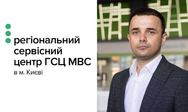 Александр Бойко