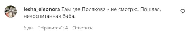 Комментарии на пост Александра Пономарева в Instagram