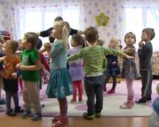 Дитячий садок