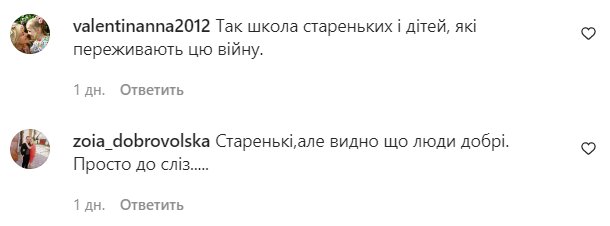 Коментарі на пост Юрія Горбунова в Instagram