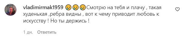 Коментарі на пост Олі Полякової в Instagram