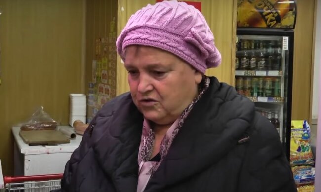 Пенсионер