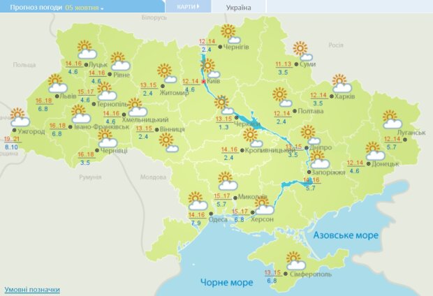 Погода в Украине на 5 октября