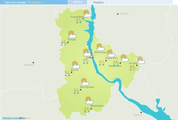 Погода в Києві на 15 лютого