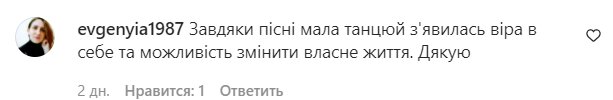 Комментарии на пост Виталия Козловского в Instagram