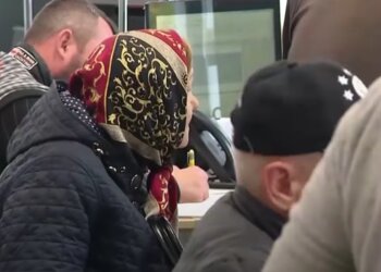Субсидия в Украине