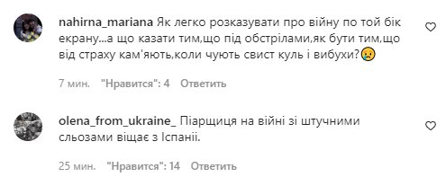 Комментарии на пост "zirkovyi_shlyah" в Instagram