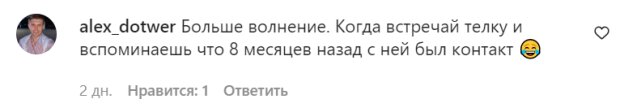 Коментарі на пост Гарика Корогодського у Instagram