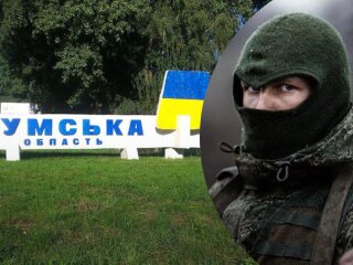 Суми, ДРГ, зображення з вільних джерел