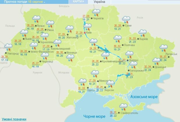 Погода в Украине на 16 августа