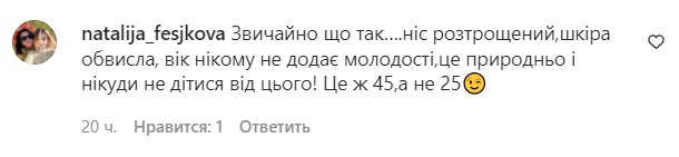 Коментарі на пост "zirkovyi_shlyah" в Instagram