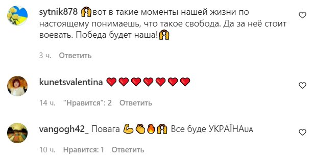 Комментарии на пост "zirkovyi_shlyah" в Instagram