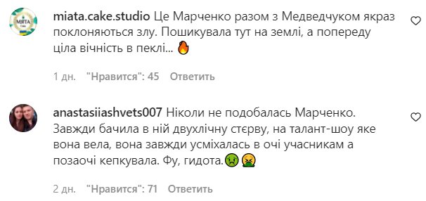 Коментарі на пост "zirkovyi_shlyah" в Instagram