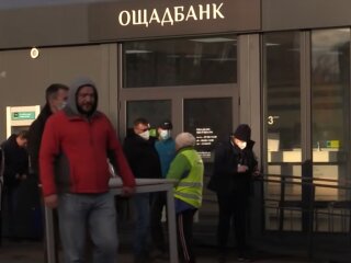 Ощадбанк