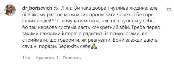 Коментарі на пост "zirkovyi_shlyah" в Instagram