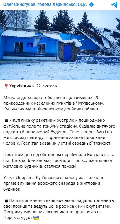 Скриншот с Telegram