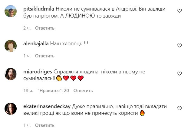 Коментарі на пост "zhvl_official" в Instagram