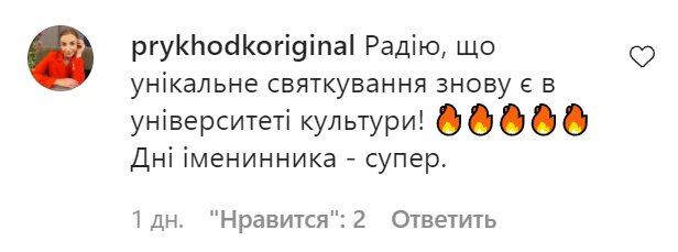 Коментарі на пост Михайла Поплавського в Instagram