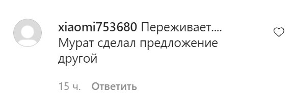 Комментарии со страницы Ани Лорак в Instagram