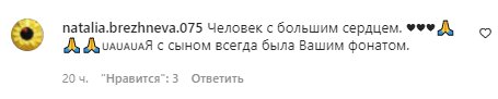 Комментарии на пост "zhvl_official" в Instagram
