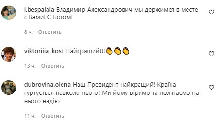 Комментарии на пост "zirkovyi_shlyah" в Instagram