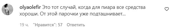 Коментарі на пост "zhvl_official" в Instagram