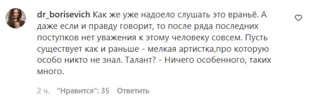 Комментарии на пост "zirkovyi_shlyah" в Instagram