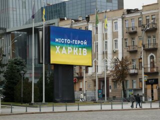 Харьков, фото из свободных источников